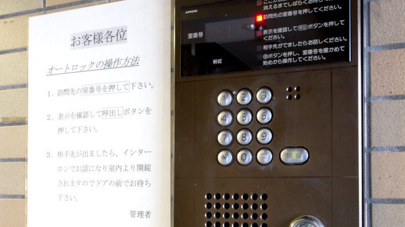 オートロックの画像